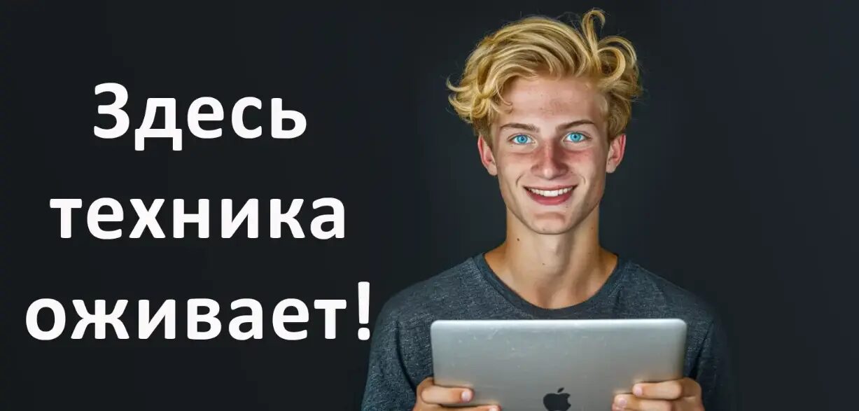 Сервисный центр Five Service специализируется на качественном ремонте ноутбуков.